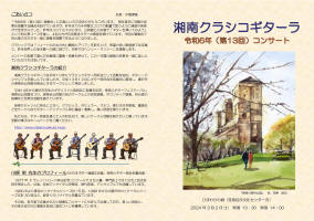 プログラム表面